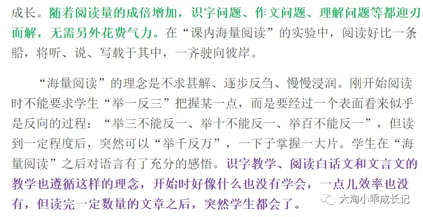 寒假书单！一位全国语文名师钻研18年推荐的1-6年级好书，拿走
