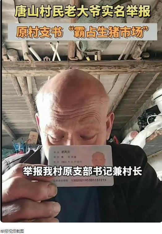 希望唐山不要忽略了铲除恶性打人案件背后的社会风气