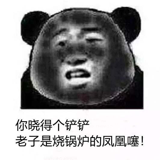 乌鸦叫什么是什么梗(成都重庆“十级”方言，你都知道什么意思吗？)