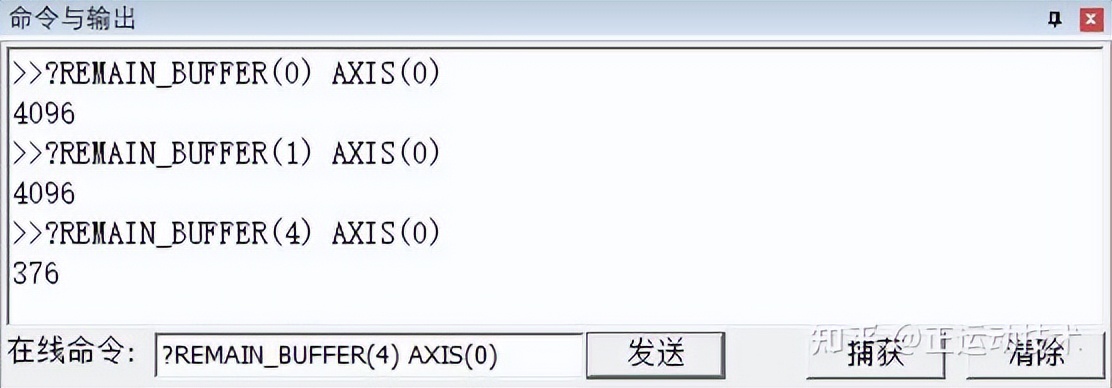 经济型EtherCAT运动控制器（七）：运动缓冲