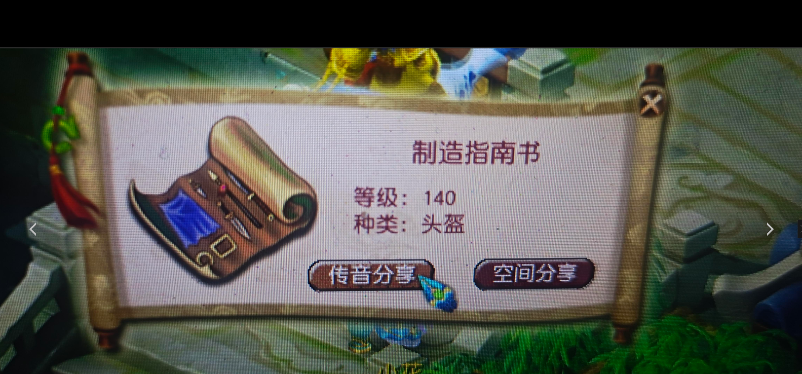 单机梦幻，我不允许有人还不知道怎么刷经验