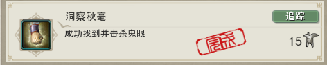 剑网3攻略：带你轻松搞定冬至节活动全成就，少走弯路不迷茫