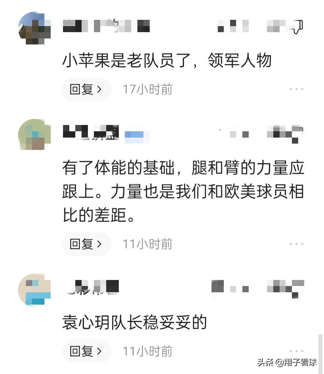 朱婷推张常宁去训练(训练营圆满收官！谁来顶替朱婷职务？球迷“袁心玥队长稳妥妥的”)