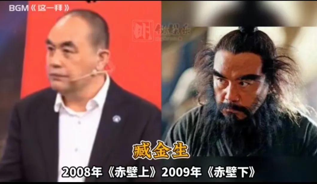 影视作品中的11位张飞，你看过几部？