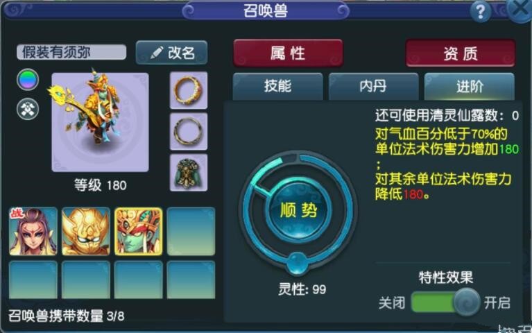 夢幻西游：科舉最強答題器，手機識別出答案，系統檢測不出來