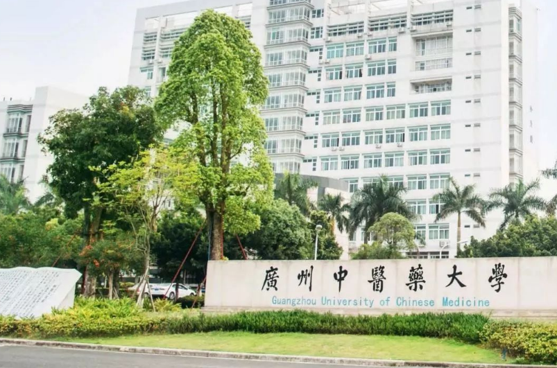 中医药大学排名已更新，天中叫人眼前一亮，北中医稳坐头把交椅