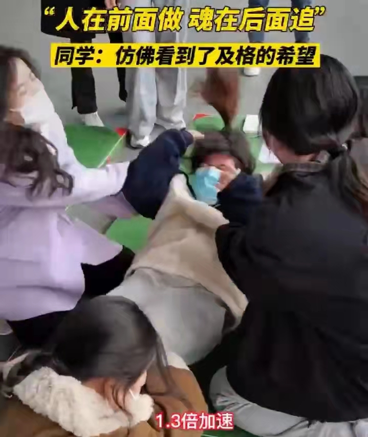 “人在前面做，魂在后面追”，为了体测大学生拼了，真是太好笑了