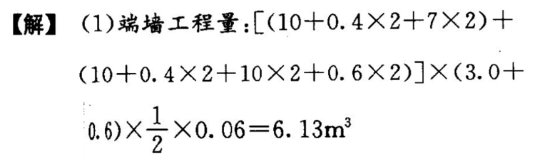 还觉得隧道工程量计算很难吗，快速准确识图计算用这个