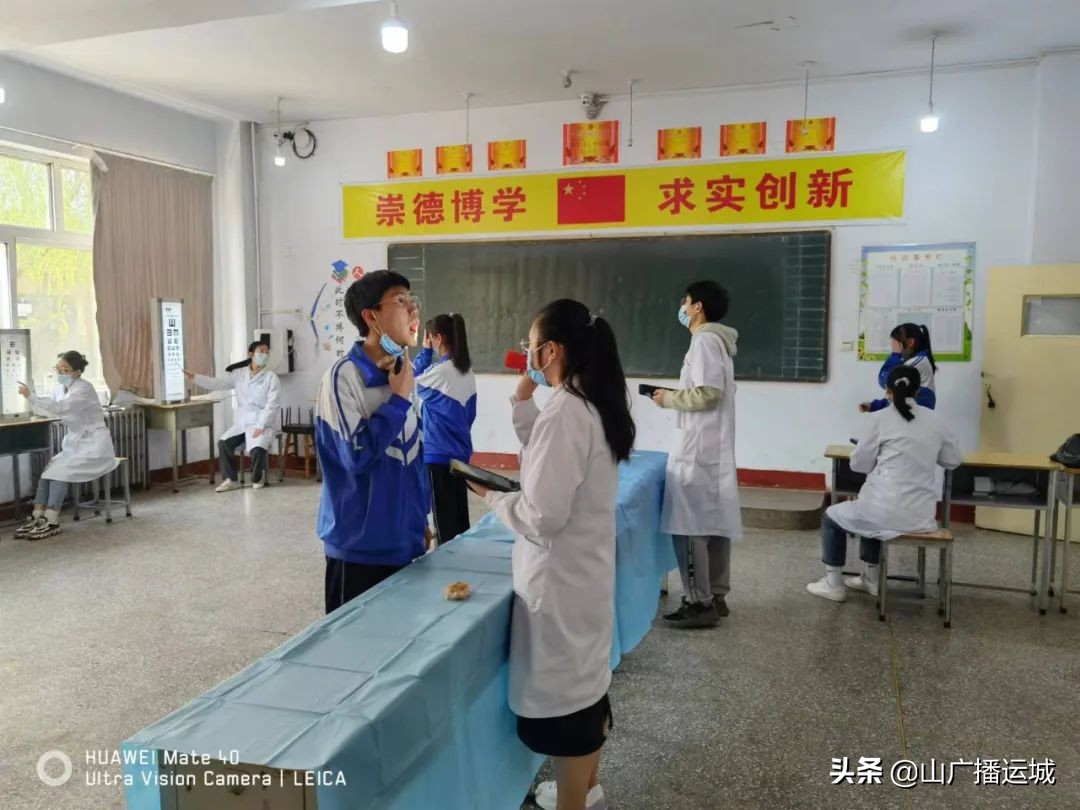 高考体检进校园，协助高考报平安