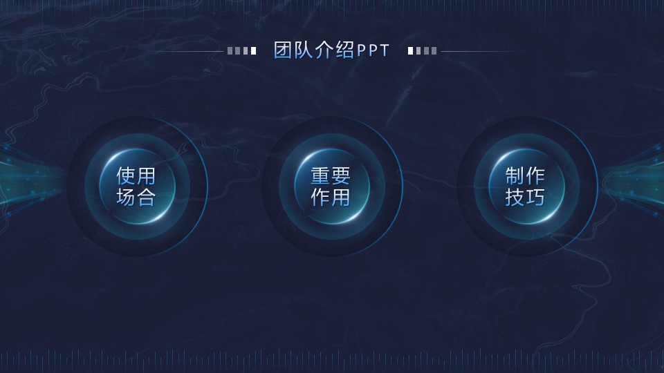 用简单的PPT逻辑(PPT的逻辑)