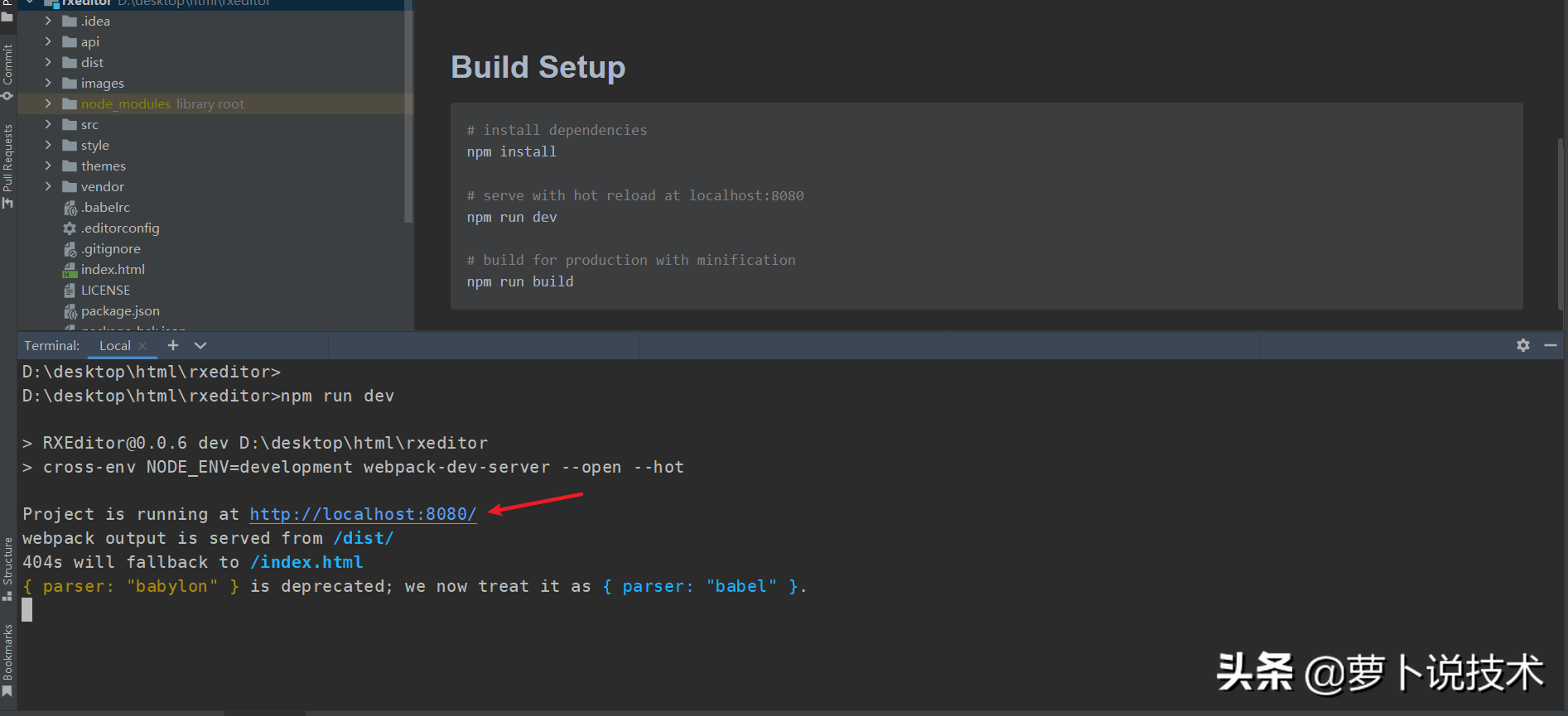 HTML 可视化编辑工具