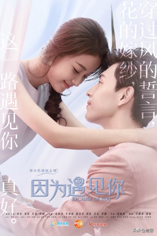 好剧推荐｜分享18部“青梅竹马”的电视剧，你看过几部呢？
