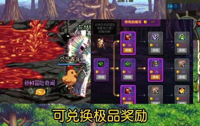 DNF：新版本关于继承、遴选、残香问题等总结，攻略已更新