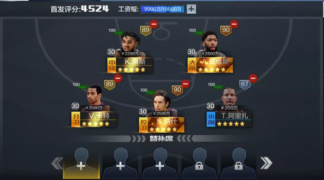 最强nba更新完为什么进不去（最强NBA &quot;卡特过人后的移动身法&quot;在线教学）