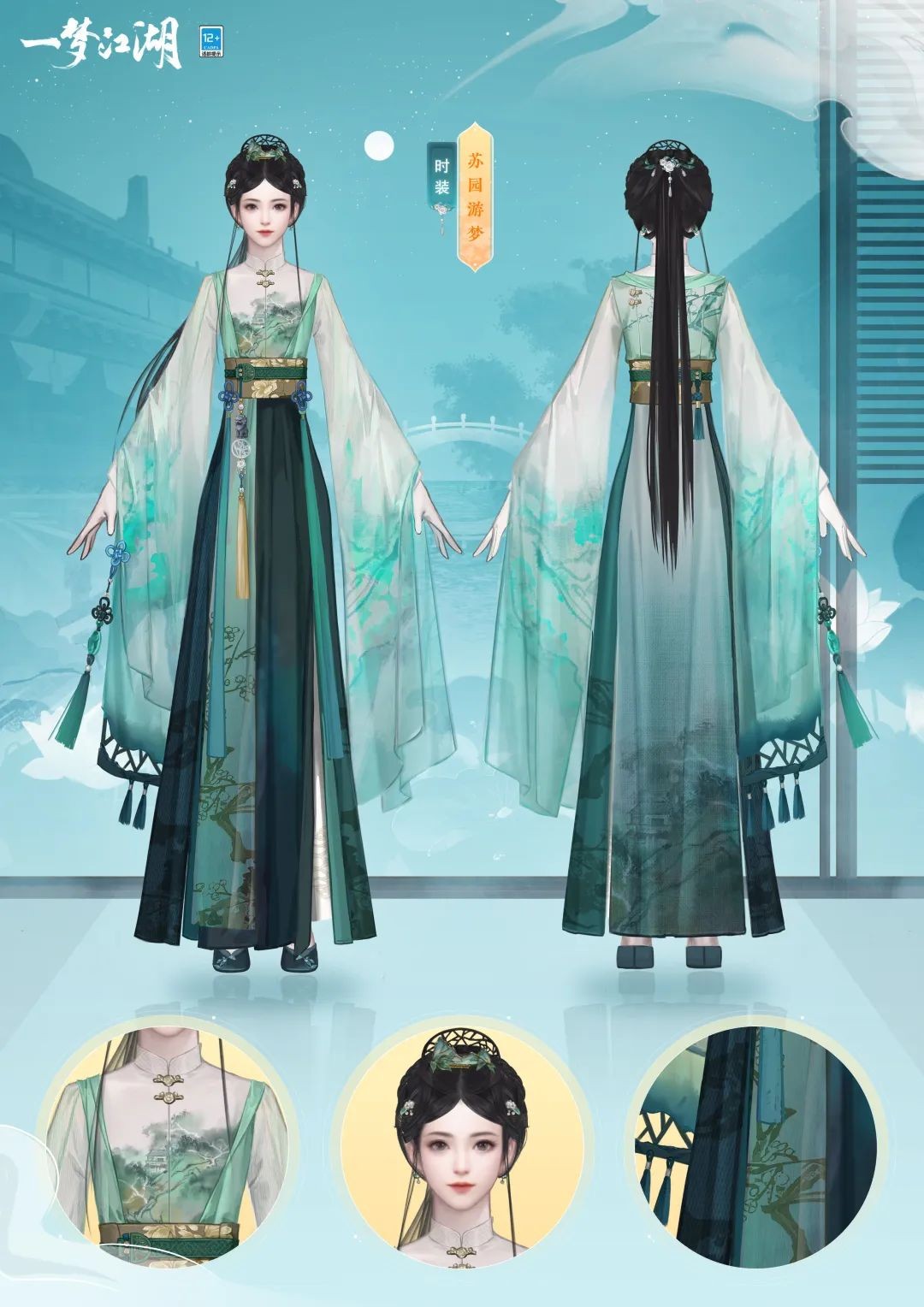 一梦江湖转职需xu要准备什么（一梦meng江湖转职要等多久）-大连信息网