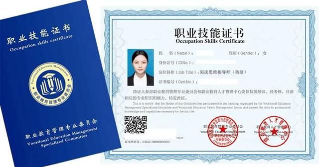 一名合格的大学生：这些“证书”都拿到手了，真的不愁找工作