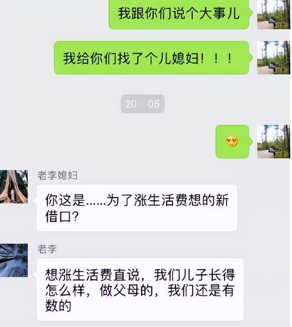 大学生生活费也有档次划分，1500属于啥水平？很多家长都不了解