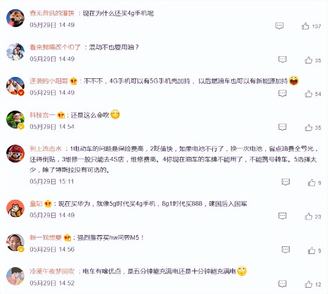 “拳打苹果，脚踢三星”不过瘾？华为余承东向丰田百万豪车开炮