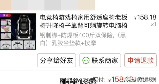 158的电竞椅能买吗？暴力全拆解过程展示