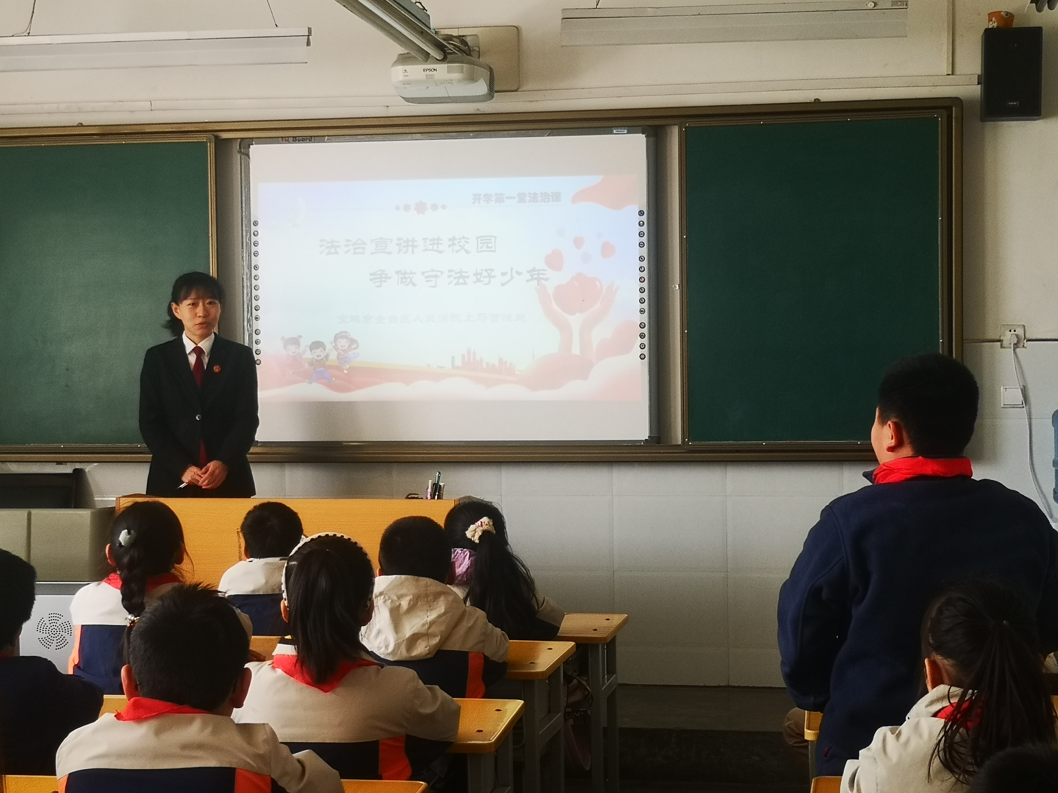 法润童心：宝鸡市金台区人民法院开展“与法同行 ‘未’爱守护”法治宣传进校园活动纪实