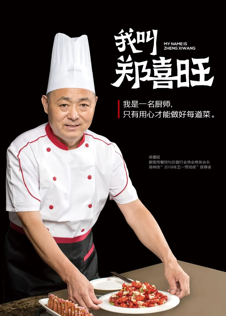郑喜旺虾尾98元抢5盒(共3.5斤)包邮!加热即食!4种口味:麻辣味+十三香味+蒜蓉味+藤椒味