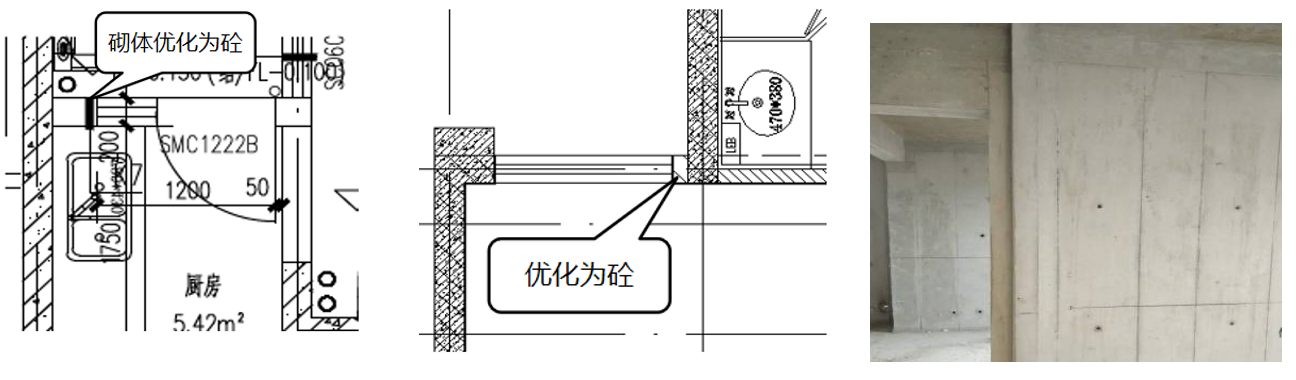 建筑铝模板（对拉螺栓体系）施工工艺详细要求