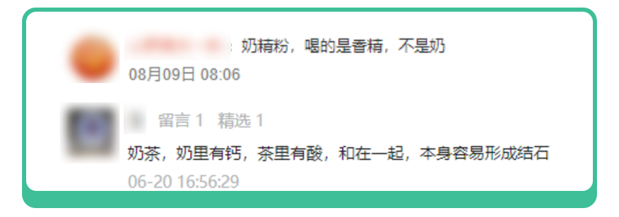 如果18岁以下儿童吃了有什么危害(曝！这些“黑名单饮品”或将致娃龋齿、痛风、急性肾病)