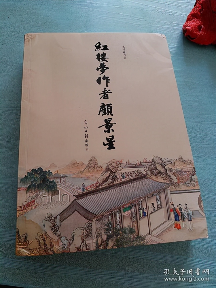 人物专访丨王巧林：十年辛苦不寻常，奋笔疾书诞巨著
