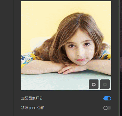PS 2022又出黑科技！Neural Filters 神经AI滤镜已上线，可离线安装