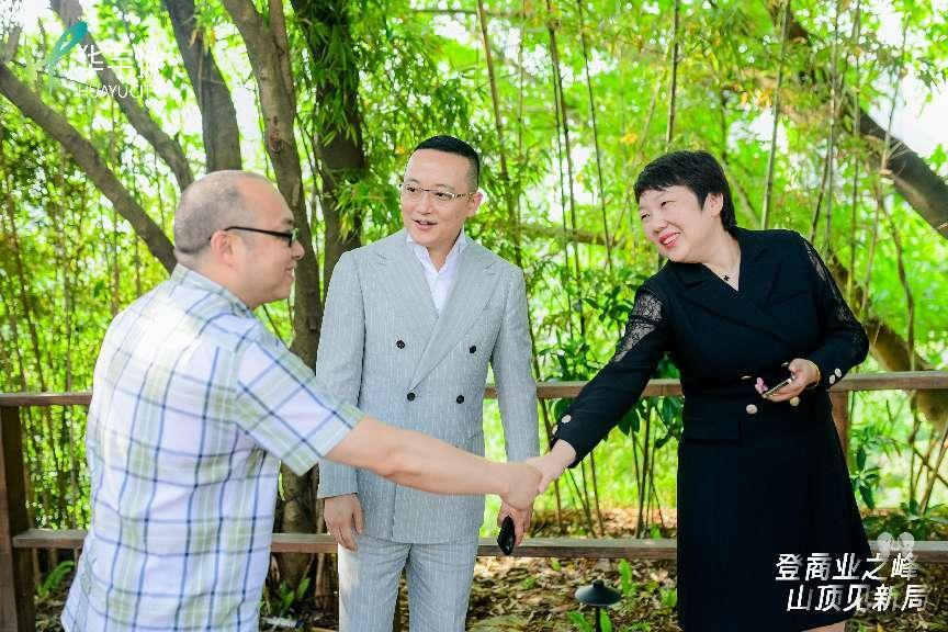 重庆华宇城餐饮行业发展沙龙圆满落幕