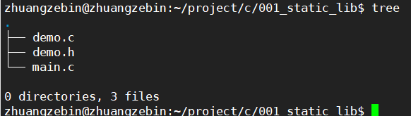 linux系统下如何制作静态库libstatic并使用