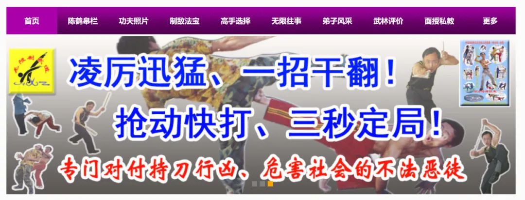 蛋蛋破了会死吗(教人抓蛋蛋、踢裆部的抖音武学宗师，到底有多狠？)