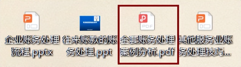 会计人员速看：企业经济业务基本环节账务处理案例分析，收藏备用