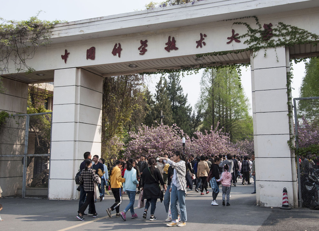 可喜可贺！安徽两所高校有望成为“双一流”，考生：幸福说来就来