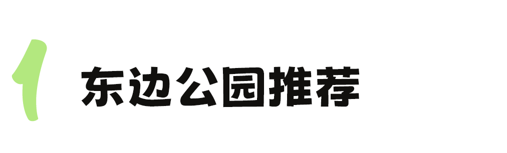 成都哪里好玩（实用！成都15个最值得去的公园全在这里！）