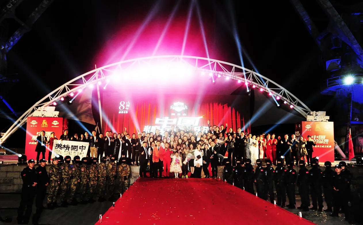 人物志｜新时代精英代表，新征程创领先锋：中国精英会会长黄智中