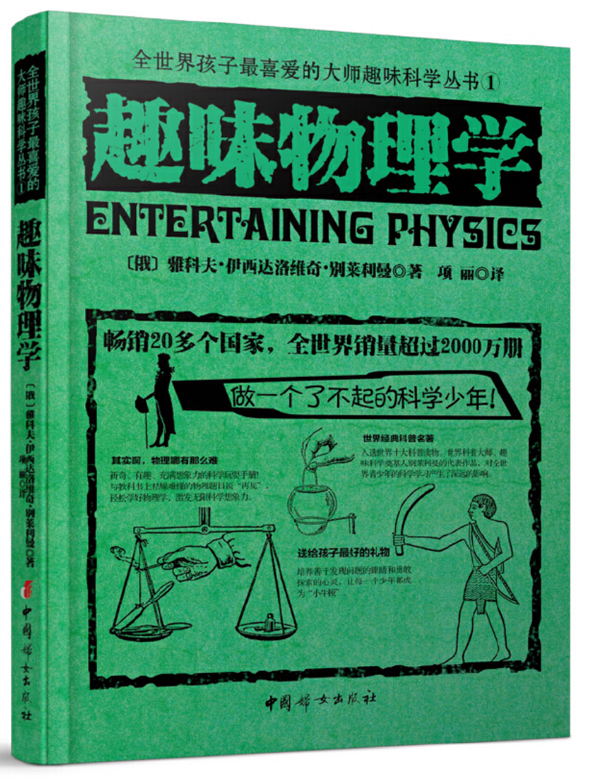 帝都三年级小学生平时都在看什么书？