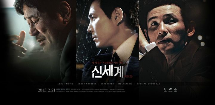 有哪些好看的韩国电影值得推荐？