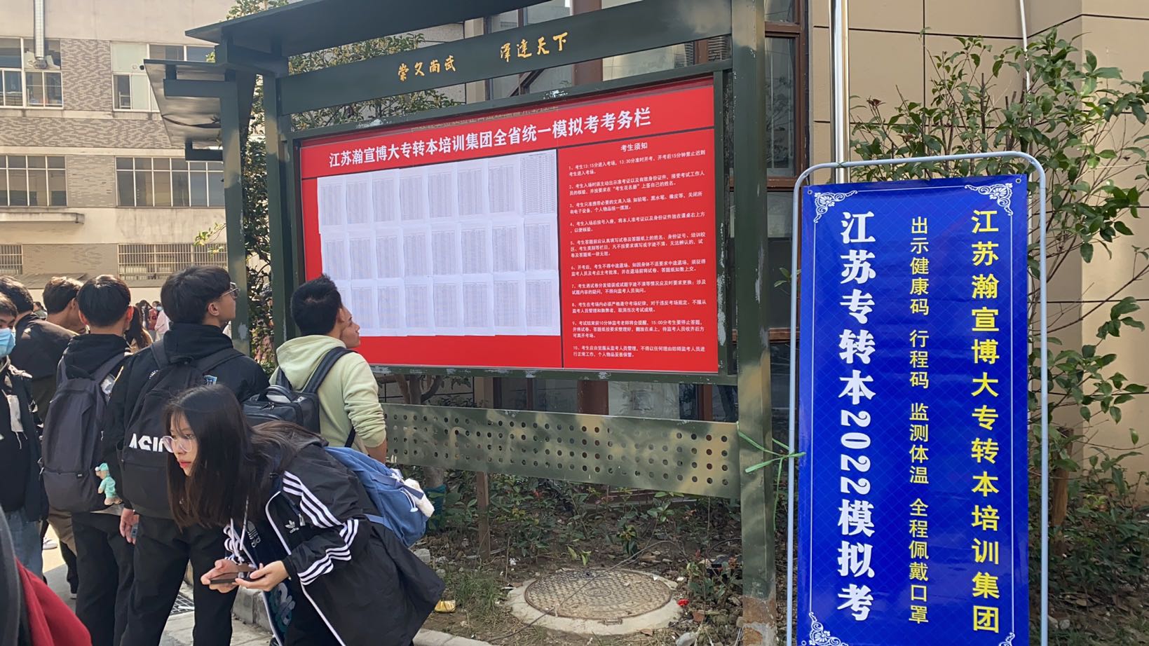 五年制专转本三江学院专业分数线解读及备考指南