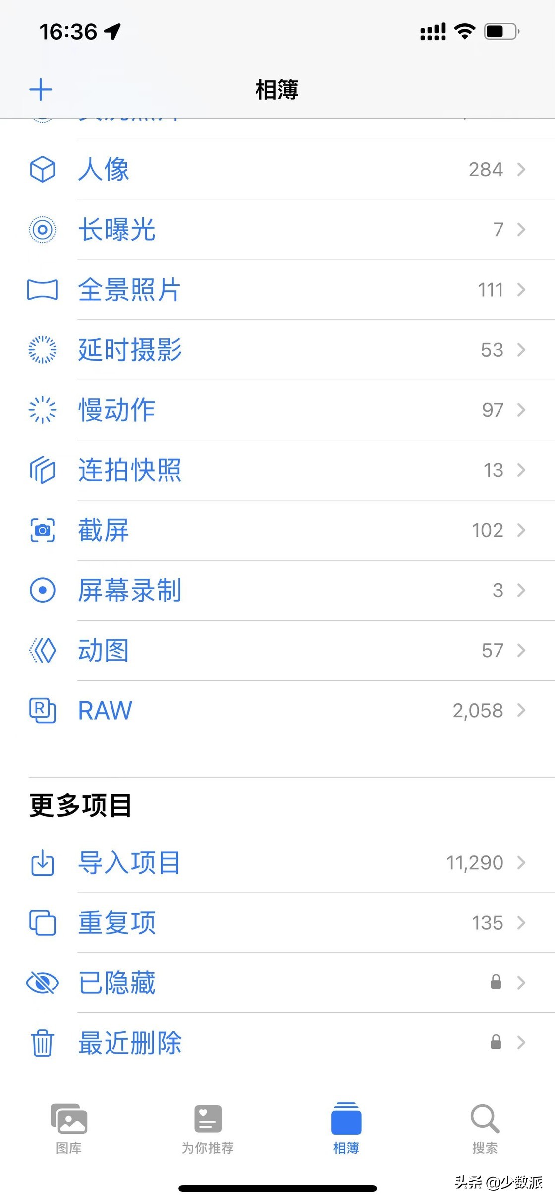 iPhone 支持横屏解锁、查看 Wi-Fi 密码……WWDC 没告诉你的 10+ 个细节