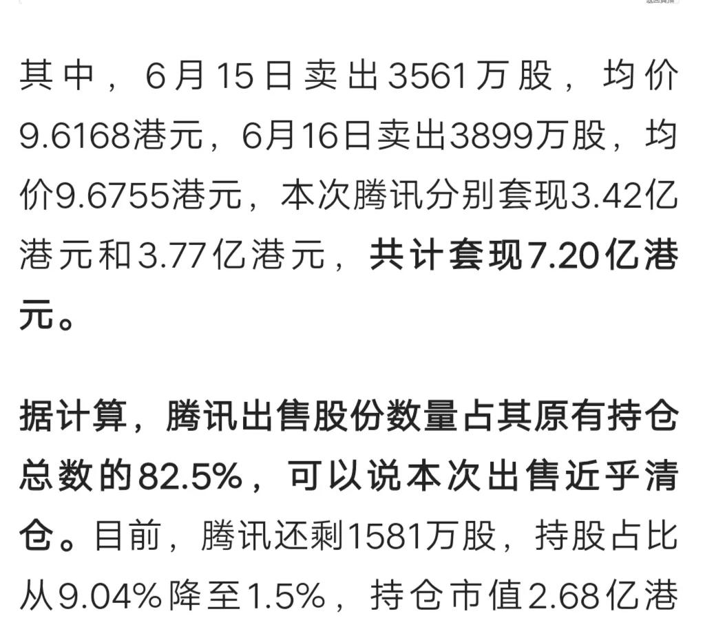 董宇辉该死的才华却是一场资本华丽转身地收割