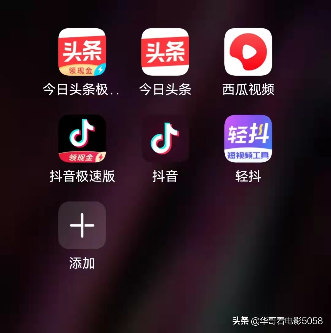 在“今日头条”发现一些游戏规则，你知道吗？