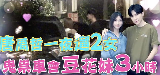 台圈还有几个好男人？男星接连翻车，出轨成性道德感低原因为何？