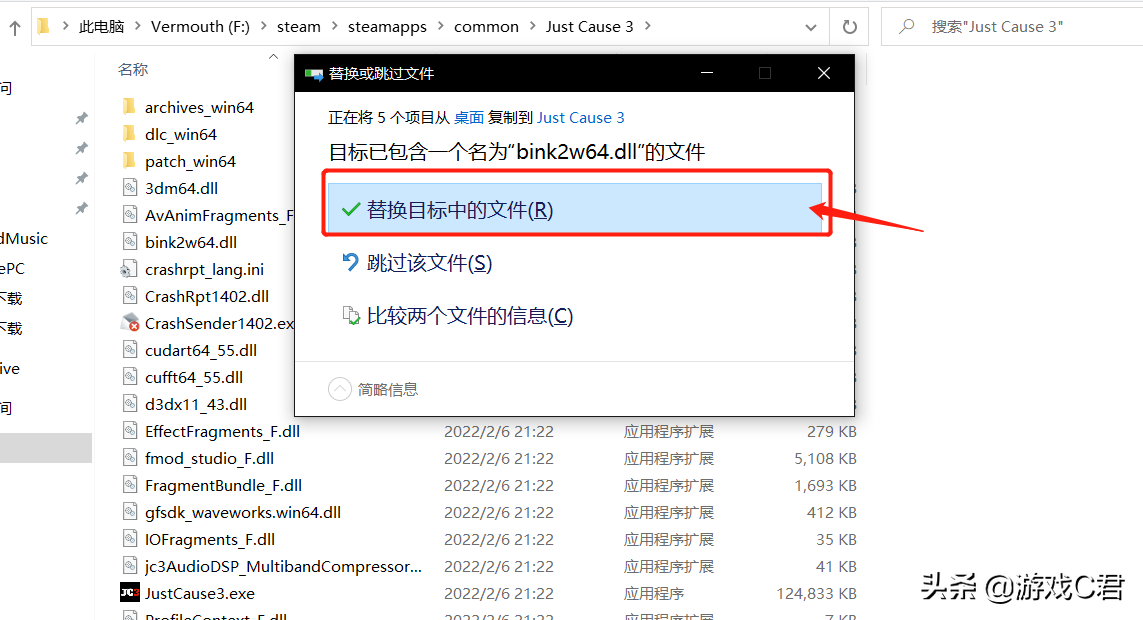 《正当防卫》汉化教程：新手玩家怎么使用汉化补丁