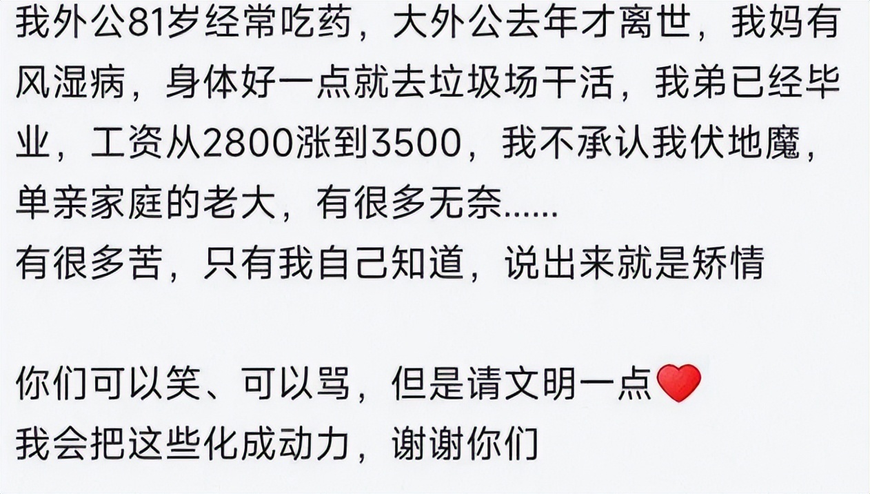 b站(zhan)怎么给自己充电（b站怎么给普通用户充电）-第28张图(tu)片-大连信息网
