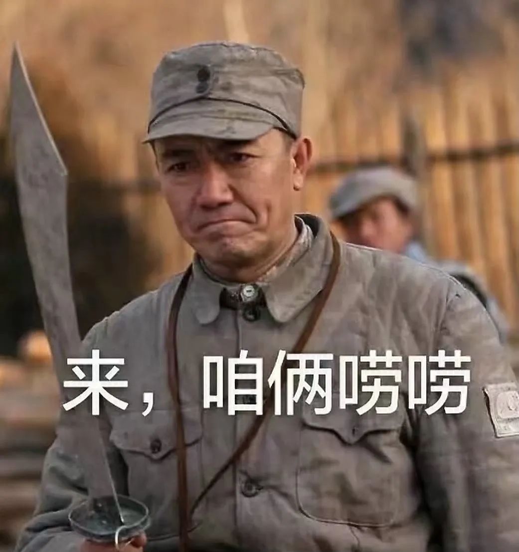 丈夫英语(yu)怎么读（丈夫英语怎么读写）-第12张图片-大连信息网