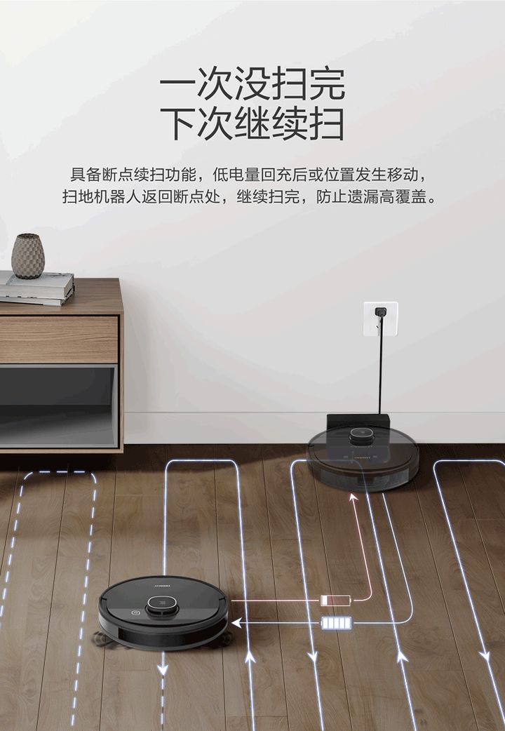 2022年口碑好的扫地机器人推荐？扫地机器人哪个牌子好性价比高？