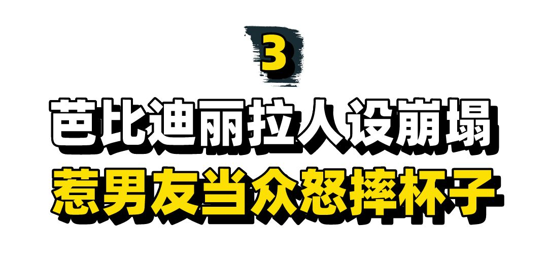 “真人芭比”迪丽拉：节目上坚决否认整容，富豪狂刷400万求真容