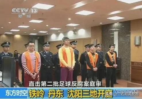 2002年世界杯中國隊首發（強奸？吸毒？入獄？國足02-04年鼎盛時期的三位國門跌落神壇）