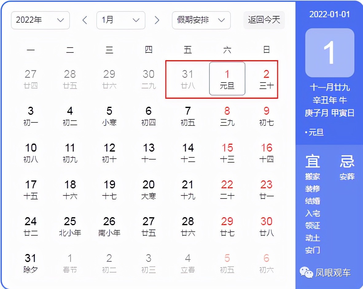 2022端午节高速免费吗,2020年端午节高速公路免费吗
